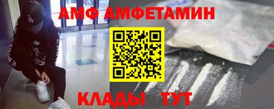 гидра Гай