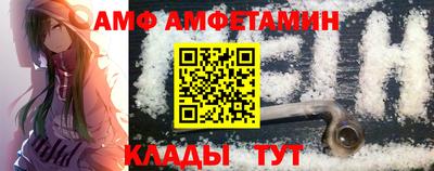 меф Гатчина
