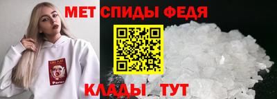 меф Гатчина