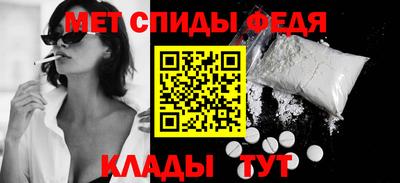 гидра Гай