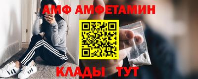 меф Гатчина