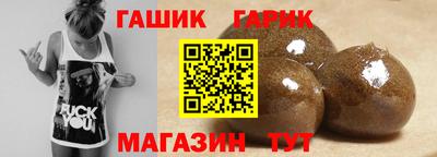 меф Гатчина