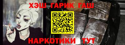 марки lsd Апрелевка