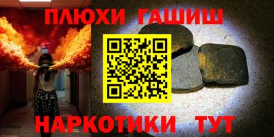 меф Гатчина