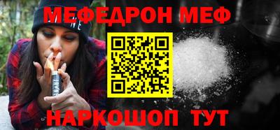 spice Апшеронск