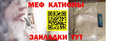 меф Гатчина