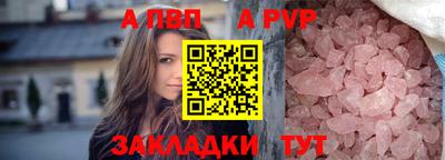 гидра Гай