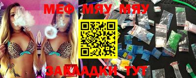 spice Апшеронск