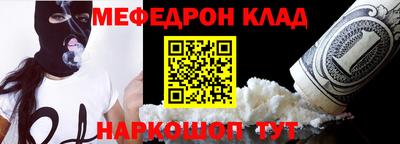 гидра Гай