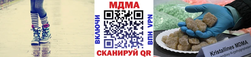 где продают наркотики  Калининград  МДМА кристаллы 