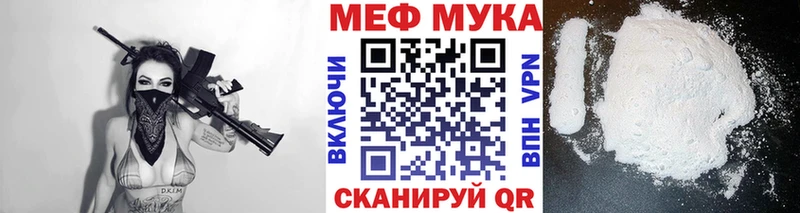 МЕФ VHQ  Калининград 