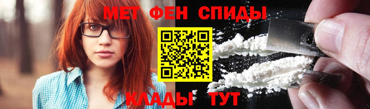 Калининград  Метамфетамин Декстрометамфетамин 99.9%  Вход с VPN  Метамфетамин Декстрометамфетамин 99.9% 