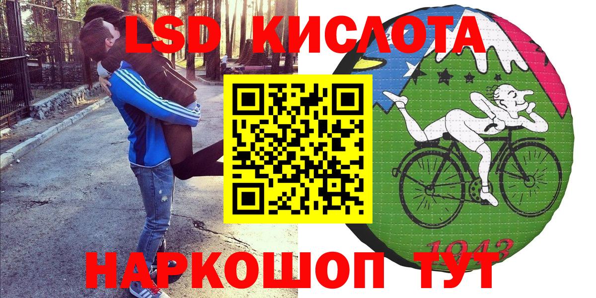 Наркотические марки  Калининград  Марки NBOMe 1,8мг  Марки NBOMe 1,8мг 