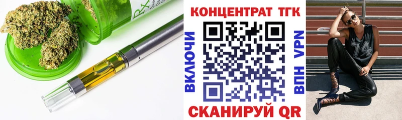 mega как войти Калининград ТГК Wax