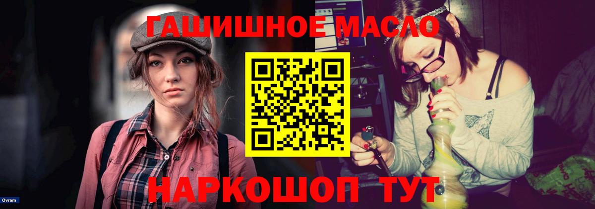 Дистиллят ТГК концентрат  Калининград 