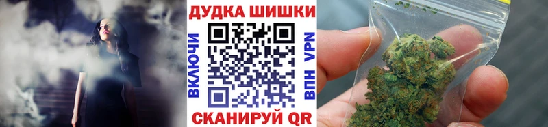 МАРИХУАНА OG Kush  ОМГ ОМГ ссылка  Калининград 