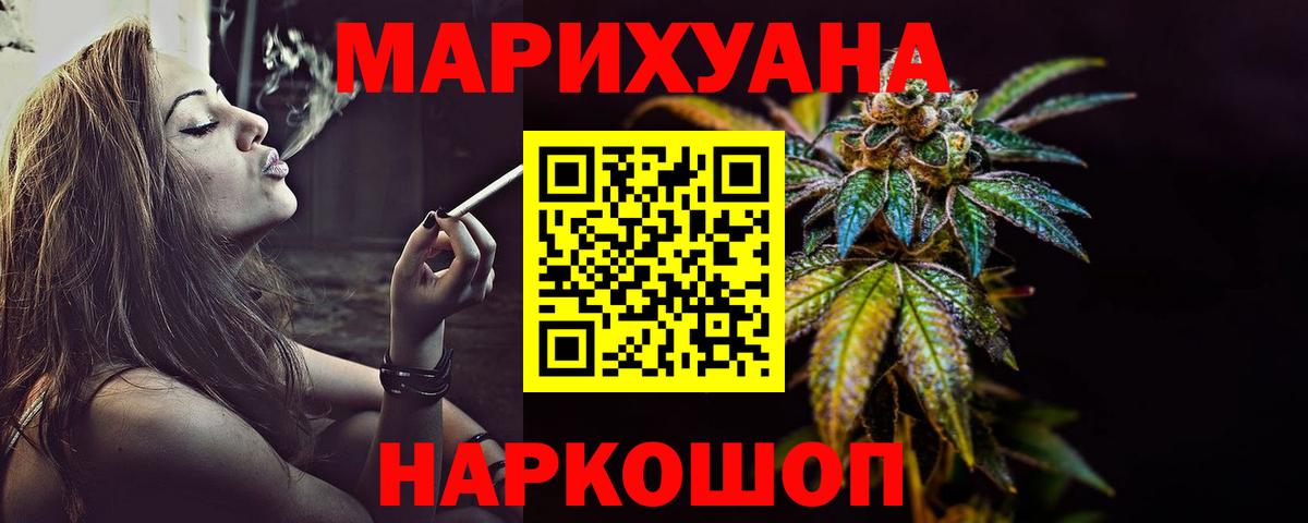Конопля VHQ Калининград
