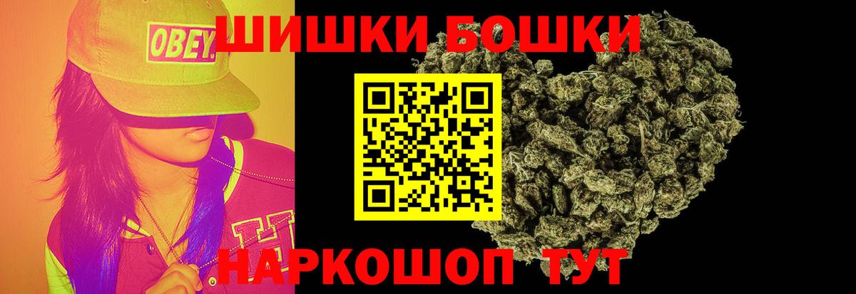 Шишки марихуана MAZAR Калининград