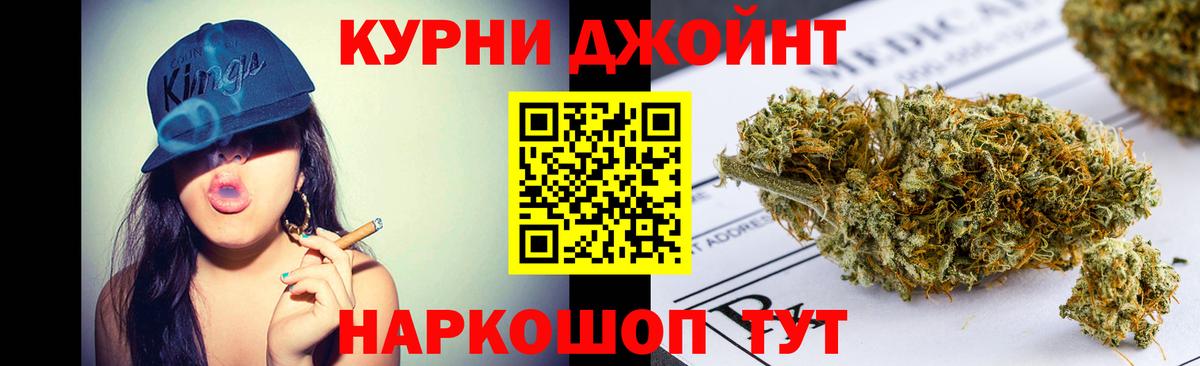 Канабис AK-47  Калининград  Каннабис индика  Канабис планчик 